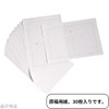 Manuscript Paper, A4 Size, 30 Sheets, 400 Character, Made in