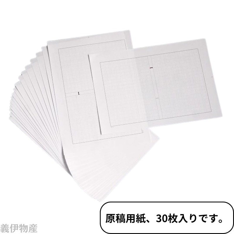 Manuscript Paper, A4 Size, 30 Sheets, 400 Character, Made in