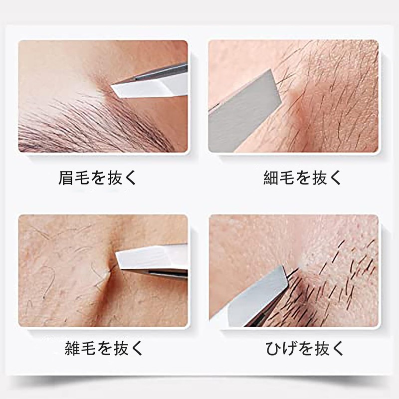 TRkin 毛抜き 先斜めで ピンセット がっちりキャッチ 精密 眉毛抜き 鼻毛 ヒゲ とげぬき