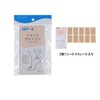 New-Hale Protective Tape Say goodbye to scuffs and blisters. 800202