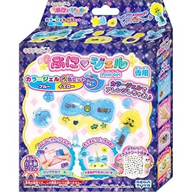 Kira Deco Art PGR-06 Puni Gel Color Gel Sold Separately, Blue/Yellow