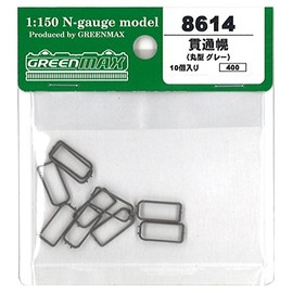 Nゲージ 8614 貫通幌 (丸型 グレー)