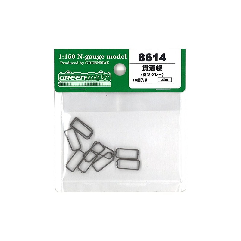Nゲージ 8614 貫通幌 (丸型 グレー)