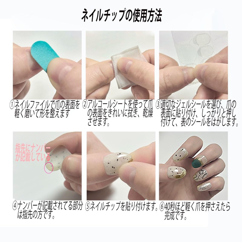 FTmoonie Nail Tips, Nail Seals, Handmade Nails, Press-On Nails, Gel