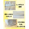 Sasae From Japan Canvas Tote Bag, Canvas, Canvas Bag, Shoulder