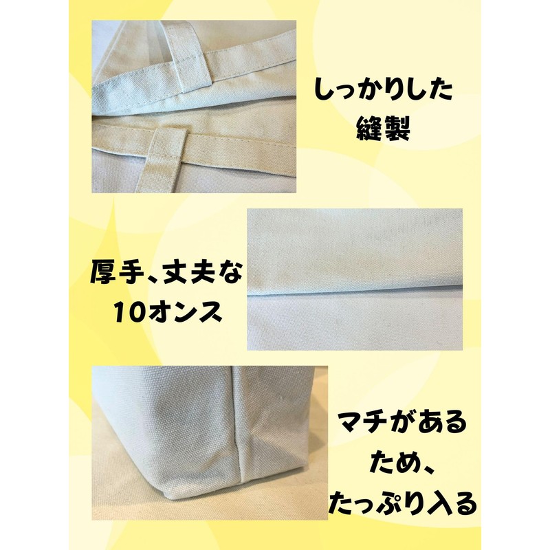 Sasae From Japan Canvas Tote Bag, Canvas, Canvas Bag, Shoulder