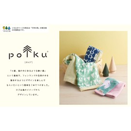 Marushin 0545003800 Pork Pork Pouch Scandinavian Design Mother's Day Birthday Present Gift