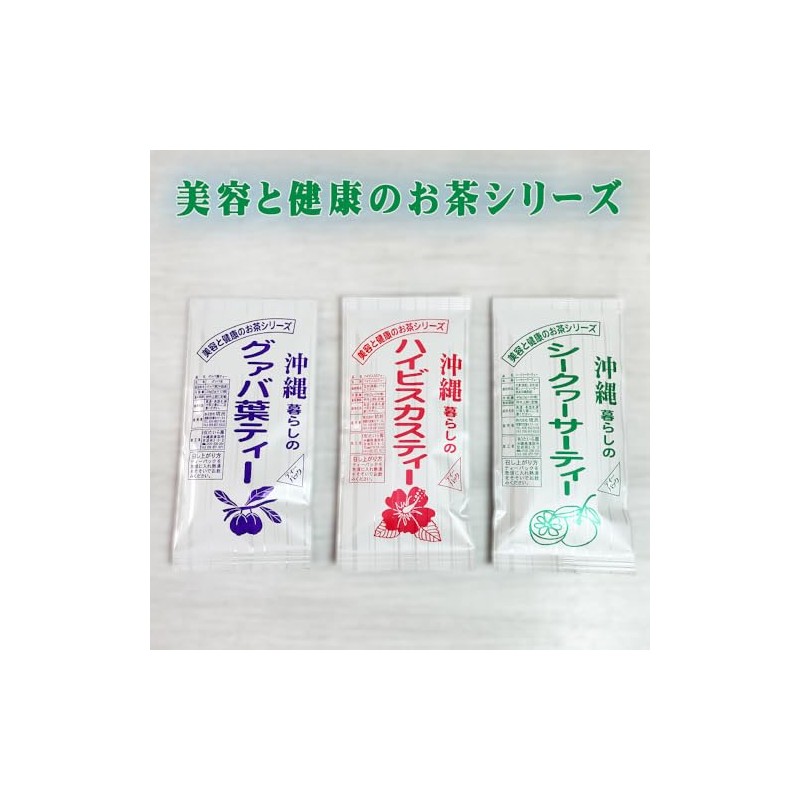 Herbal Tea Okinawa Souvenir Tea Health Tea Beauty and Health