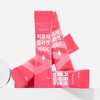 Vitamin Village/Micromolecular Fish Collagen/Vitamin C/Powder Sticks/x