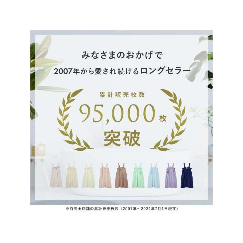 SHIROHATO Women's Bathrobe, Pile, Cool, Sweat, Summer, Thin, Ribbon, Blooming