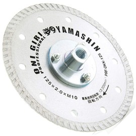 YAMASHIN PRF-OKK-125 Diamond Cutter, For Cutting Edge Onikiri, Professional, 4.9 inches (125 mm) / Flange Included