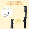 Elecom P-SSBTRBK Selfie Stick Bluetooth Remote Control Included, Tripod, 16.9
