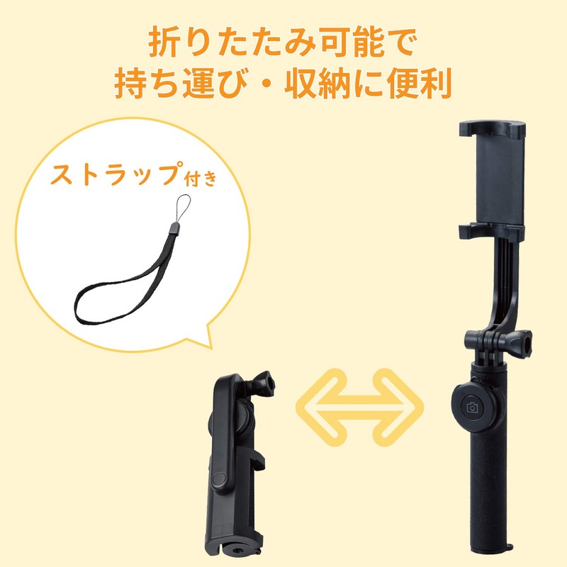 Elecom P-SSBTRBK Selfie Stick Bluetooth Remote Control Included, Tripod, 16.9