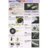 MCTR-38(4700380108)