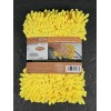 AutoSpa Car Care Microfiber Max Premium Wash Pad Super Suds
