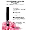 TWK Thin Pure Black Mascara