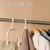 レック S字フック (大)
