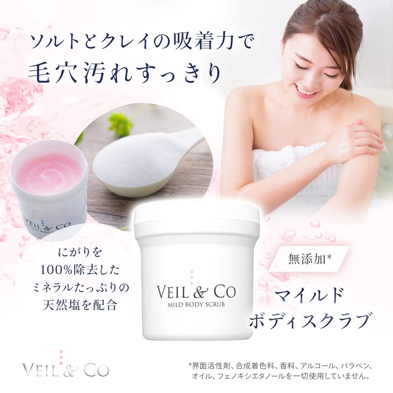 Veil & Co Mild Body Scrub, Natural Salt, Salt Scrub,