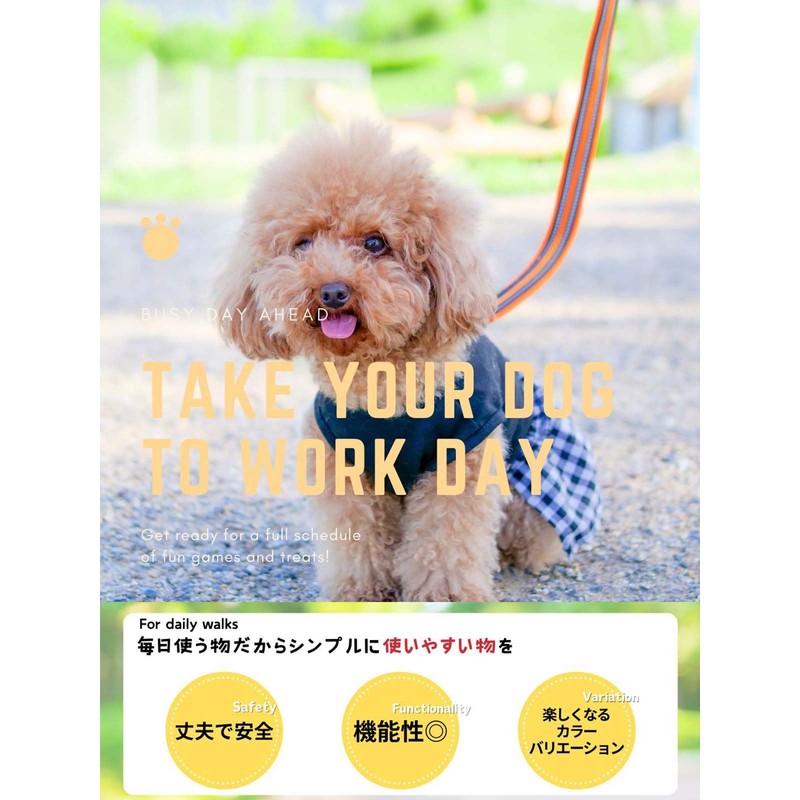 PetGround Dog Leash Cute, Soft Lead, Soft, Stylish, Lightweight, Reflective