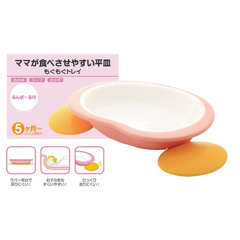 Stage 1, Edison Mama Smart Style Tray Supports Easy Feeding