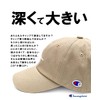 Champion Cap, Deep, Large Size, Deep, Large, 22.8 - 23.6