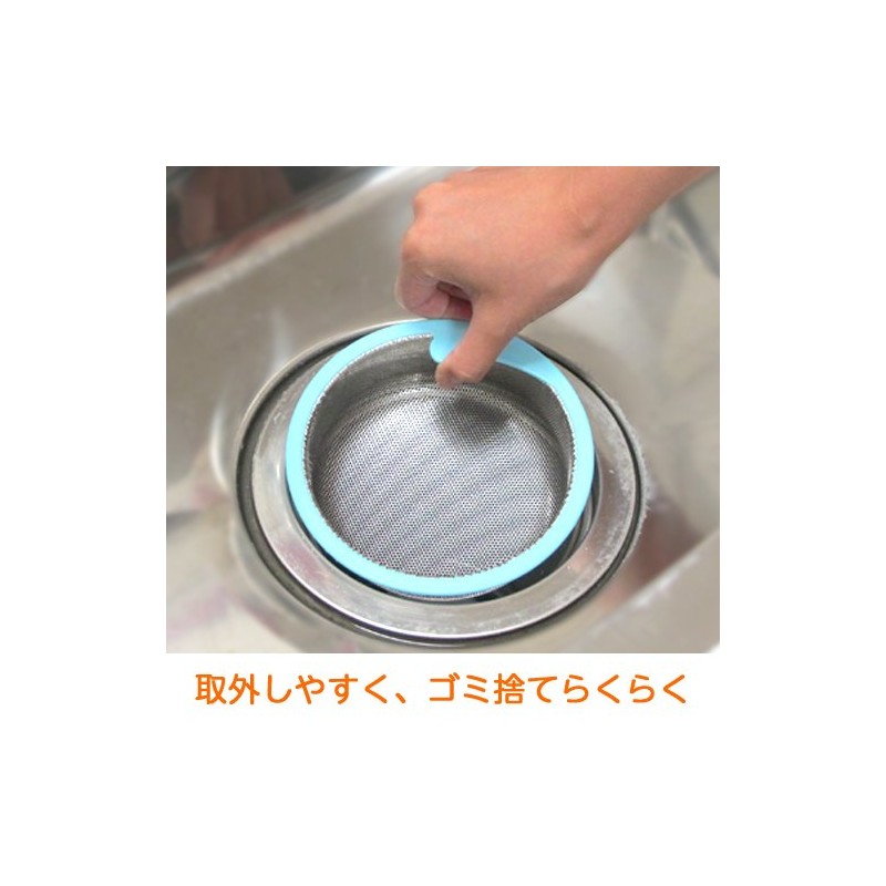 三栄 Faucet "Pastel Color Drain Garbage received" Kitchen Basket