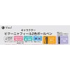 Pentel Vicuña Feel 2 Color Ballpoint Pen, 0.7mm, Made in