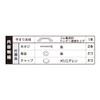 Shimizu OMSORG SO-TD4-225P Barrier Free Light Handrail
