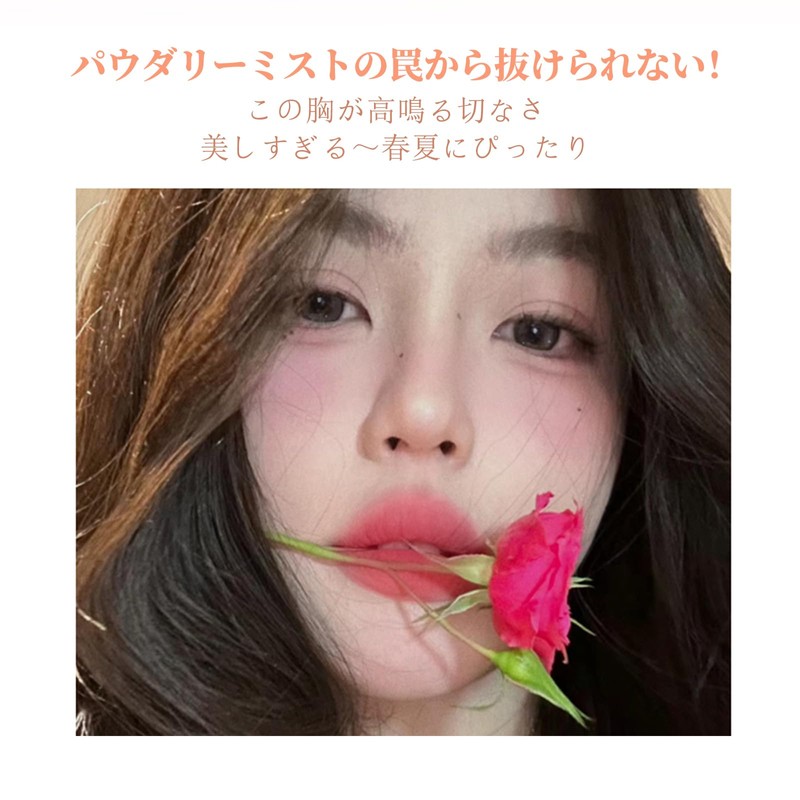 XIXI BOX リップティント リップスティク ピンクカラー マット 落ちない 汗に強い 自然な発色 ティント