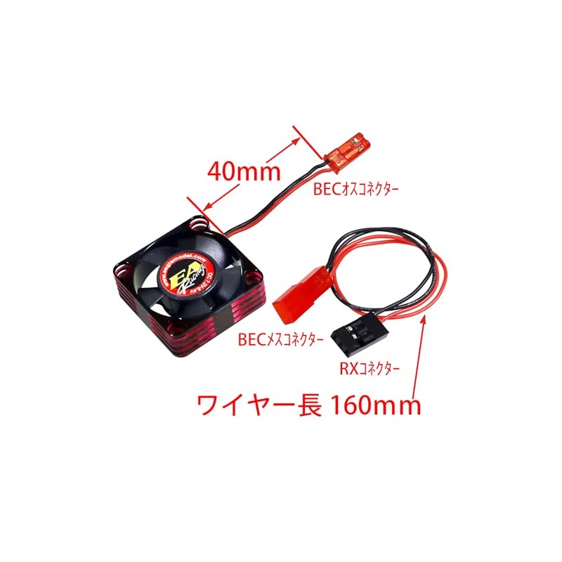 Eagle Model EAGLE RACING 30x30x10mm High Power Cooling Fan (7.2-8.4V)