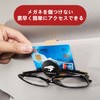 Yamlten Car Glasses Holder, Compatible with Harrier Harrier, Sun Visor