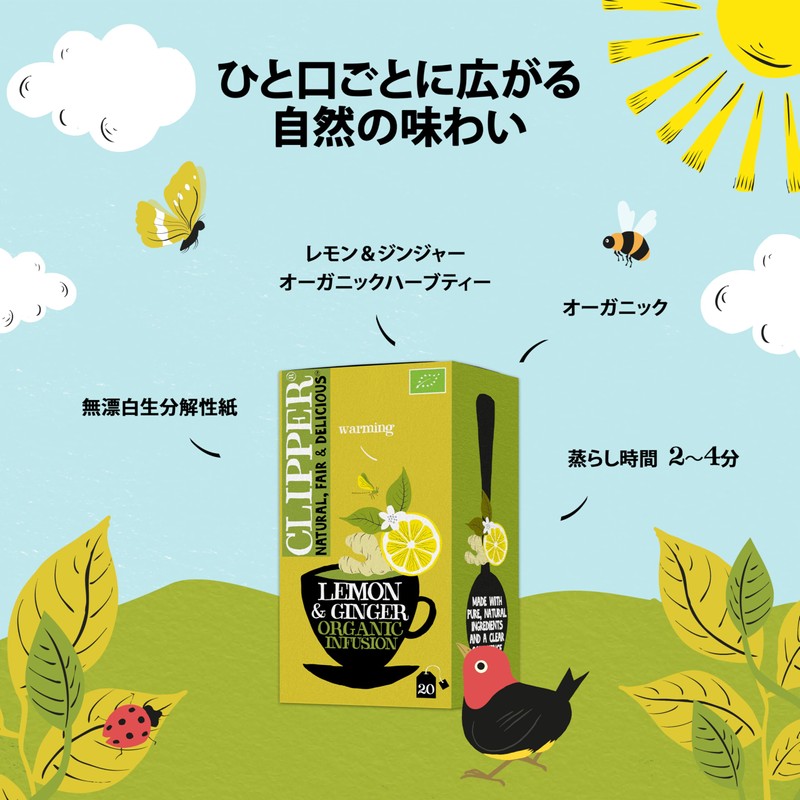 Clipper Tea Organic Lemon & Ginger 20 Tea Bags, Herbal