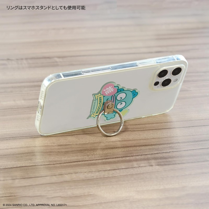 Gourmandies Sanrio Characters Multi Ring Hangyodong SANG-419HG