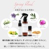 Ease Aromatherapy Essential Oils Pollen Protection Spring Blend 10ml (yu-karirazia-ta・hurankinsensu・