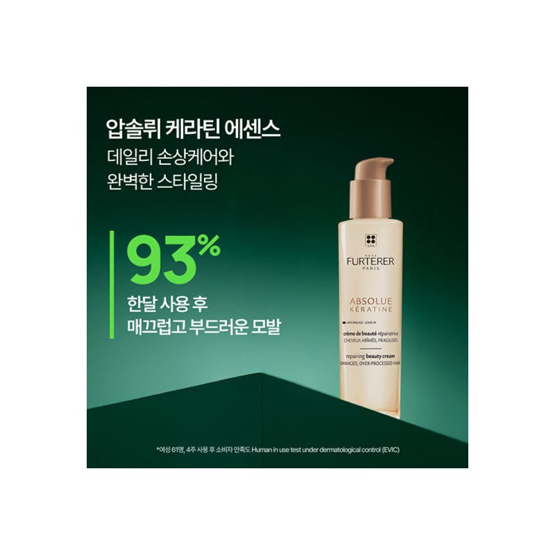 René Furterer [Department Store] [René Furterer] (René Furterer) Absolue Keratin