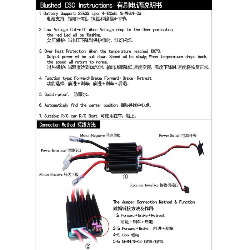 320A Rc ESC Brushed Motor, 6-12V Brushed ESC Electric Speed