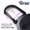 KEY BAK Keybag with Carabiner, Key Reel, Key Holder, Side