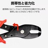 PAVIKE Cable Clamp Pliers, Strain Relief Pliers, Clip Pliers for
