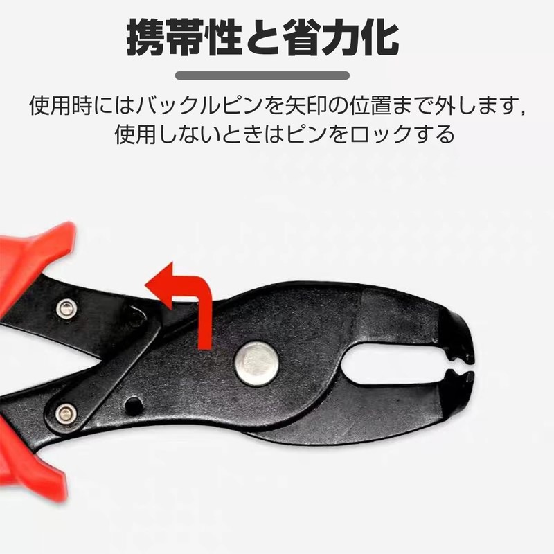 PAVIKE Cable Clamp Pliers, Strain Relief Pliers, Clip Pliers for