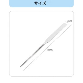 Spatula Makeup Spatula Stirring Bar Tool Cosmetic Tool Stainless Steel Metal Makeup Spatula Beauty Cosmetic Tool (Pack of 2)