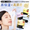 Sheet Mask, Large Capacity, Face Pack, Vitamin C, Daily Vitamin