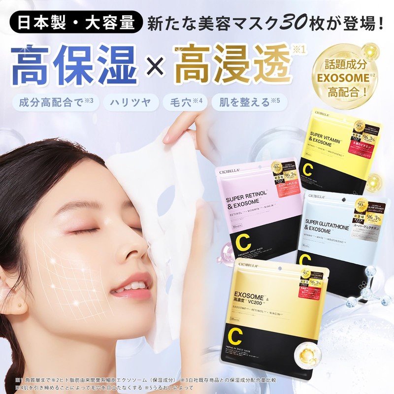 Sheet Mask, Large Capacity, Face Pack, Vitamin C, Daily Vitamin