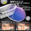 [Netmeganecom] メガネ 近眼 近視 眼鏡【 8824(BLACK) n-2.00 PD68 】 マイナスレンズ