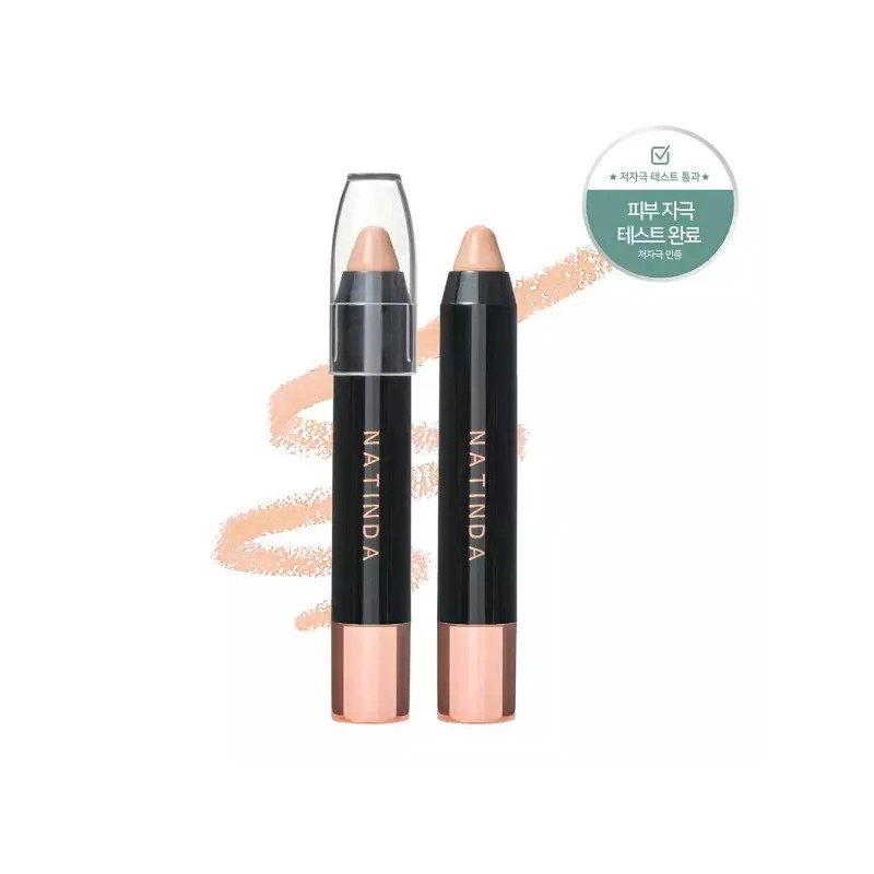 Alsu Eobseum 나틴다 아우라 퍼펙트 커버 컨실러 3.5g NATINDA Aura