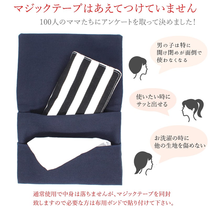 Jewelry Shop M Mobile Pocket, Clip, Pocket Pouch, Elementary School