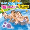 GiLuster Small Pool, 480 Tablets, Just Put 1 Bottle in