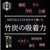 Bamboo Charcoal Sato "Charcoal Hamigaki", Additive-Free, Colorless, 3.5 oz (100