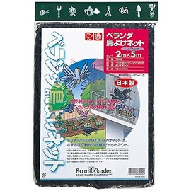 Veranda Bird Sun Canopy Net (Black) 2mx5 m 7002