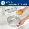 貝印 KAI パンチングボール NEW COOKDAY 21㎝ 日本製 DF5410
