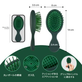 RHOS Mini Hair Brush, Comb, Portable, Scalp Massage, Hair Care, Cute, Wet and Dry Hair for Travel, Kids, Men's, Women's, Popular, Gift (Dark Green)